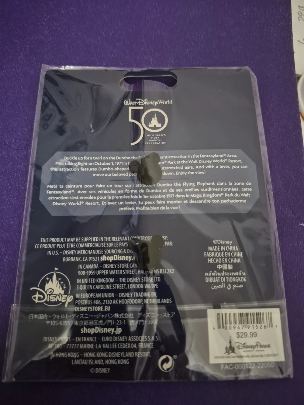 Disney 50th Anniversary Backing Card - Purple and Black